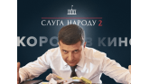 Квартал ТВ
